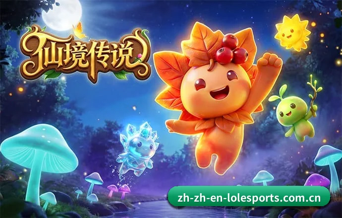 LOL竞猜 APP
