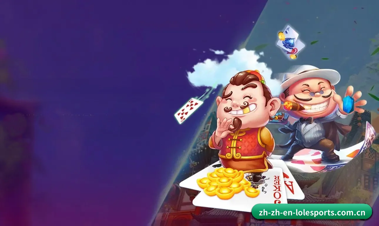 LOL竞猜 APP 界面